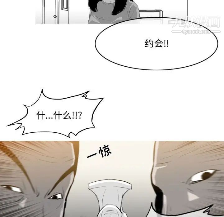 恶劣时代第15话