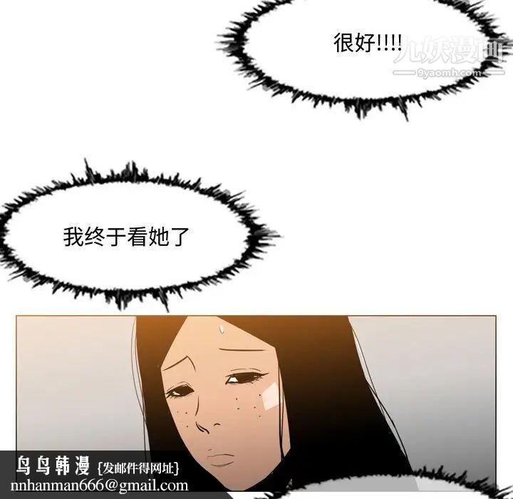 恶劣时代第15话