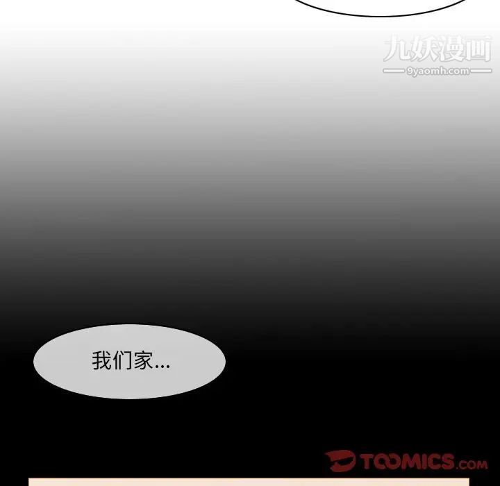 恶劣时代第15话