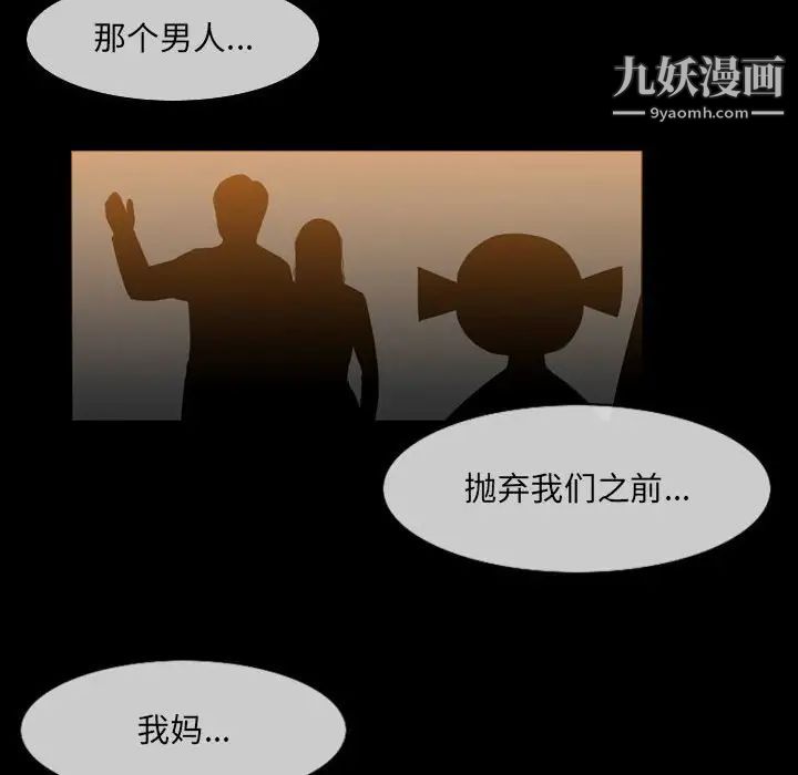 恶劣时代第15话