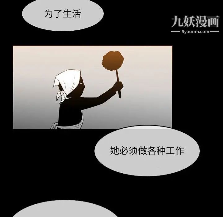 恶劣时代第15话