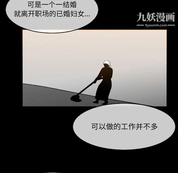 恶劣时代第15话