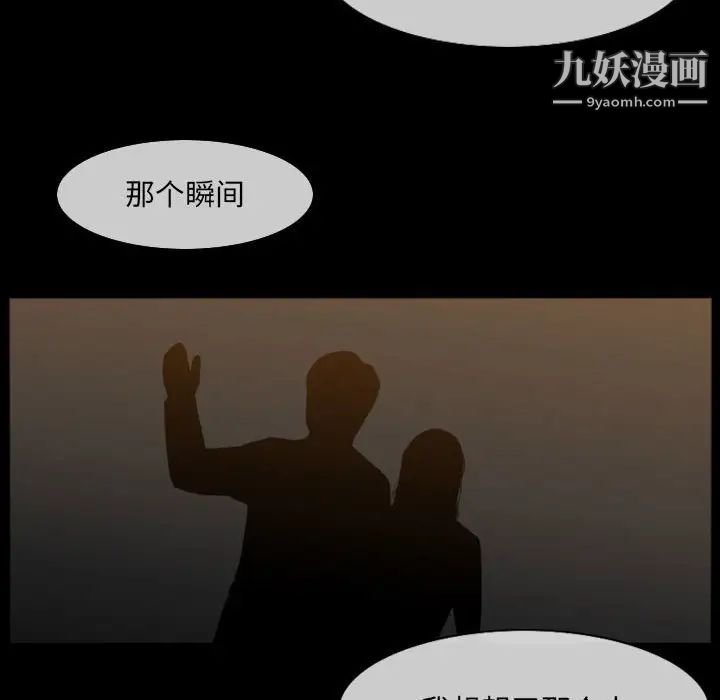 恶劣时代第15话