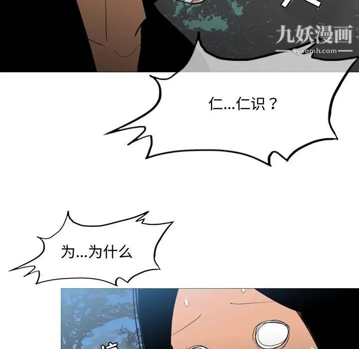 恶劣时代第15话