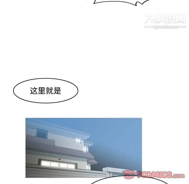 恶劣时代第15话