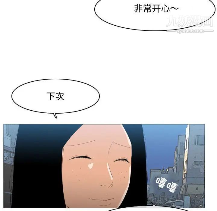 恶劣时代第15话