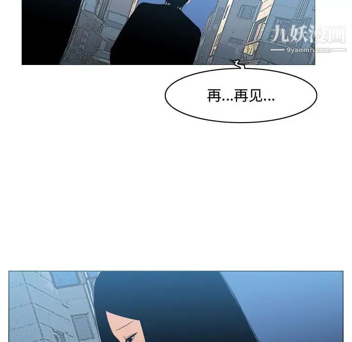 恶劣时代第15话