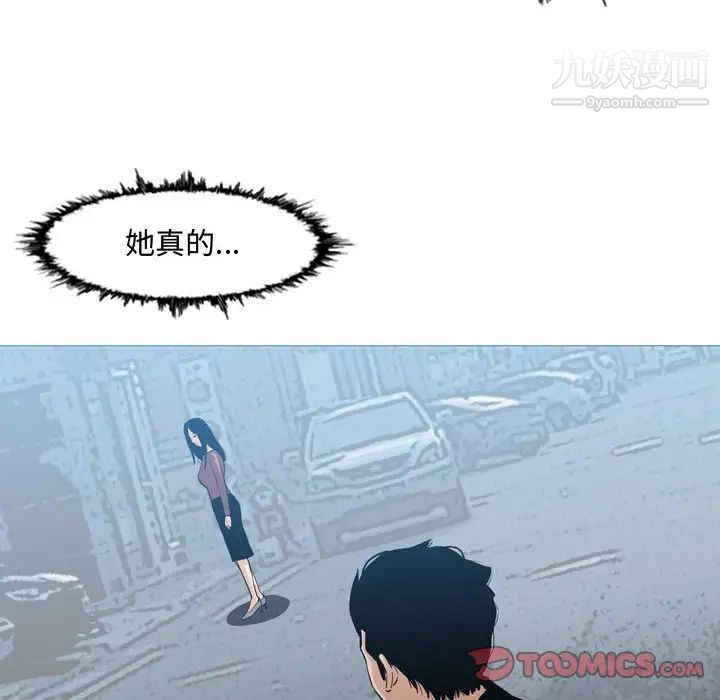 恶劣时代第16话