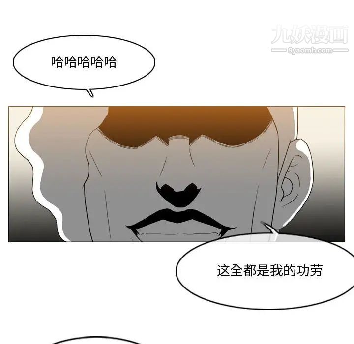 恶劣时代第16话