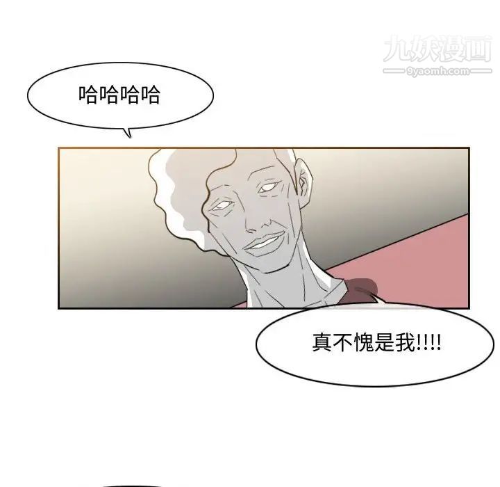 恶劣时代第16话