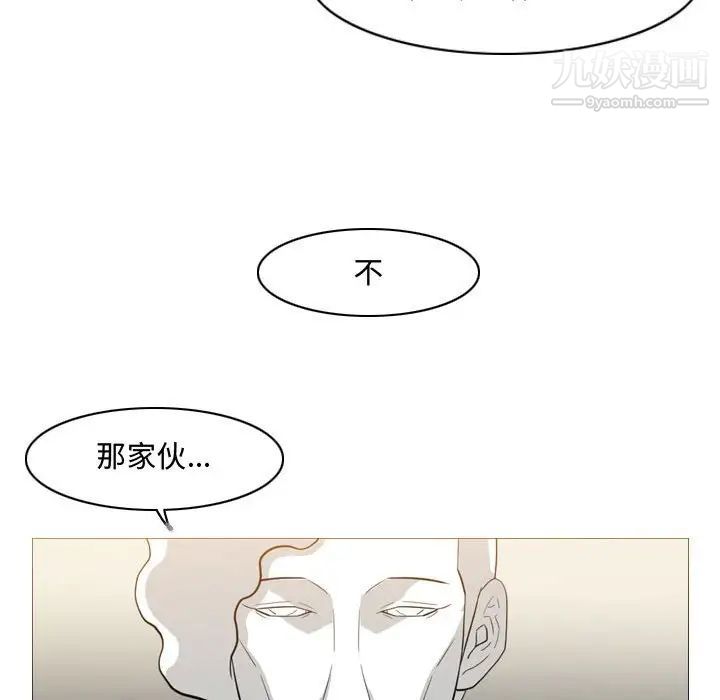 恶劣时代第16话