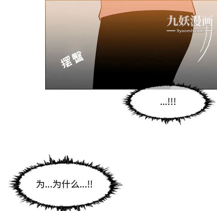 恶劣时代第16话