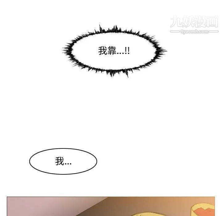 恶劣时代第16话