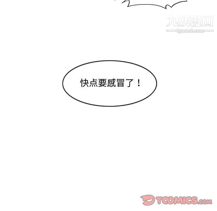 恶劣时代第16话