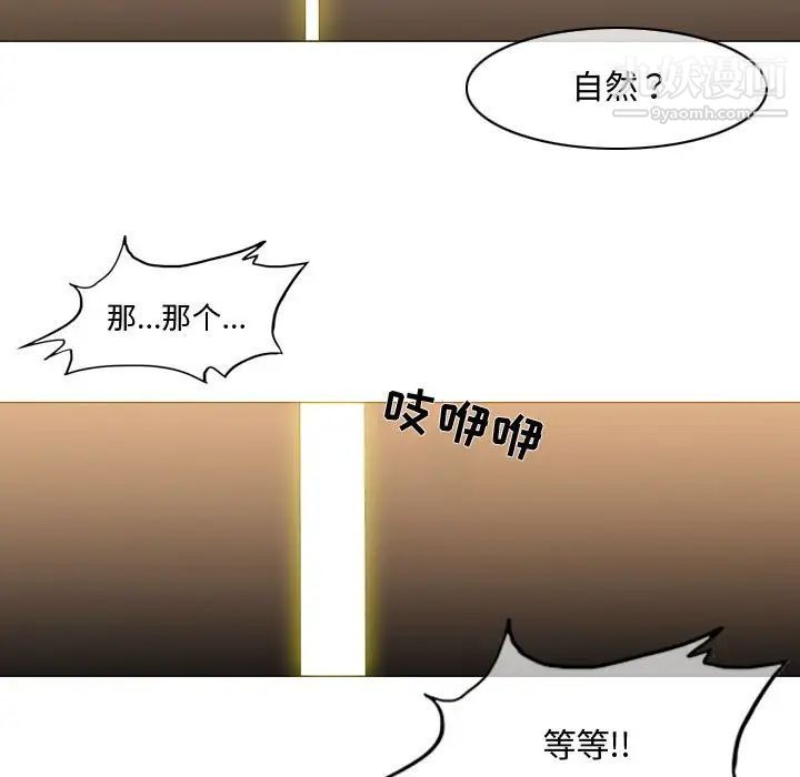 恶劣时代第16话