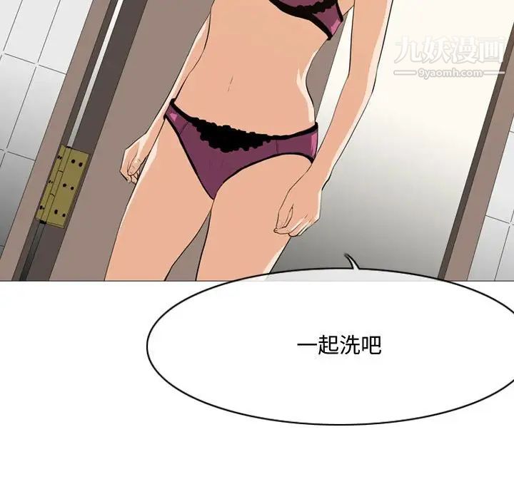 恶劣时代第16话