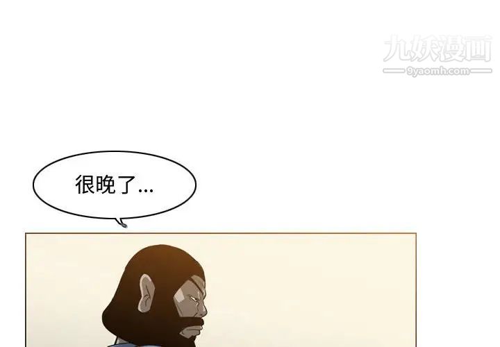 恶劣时代第17话