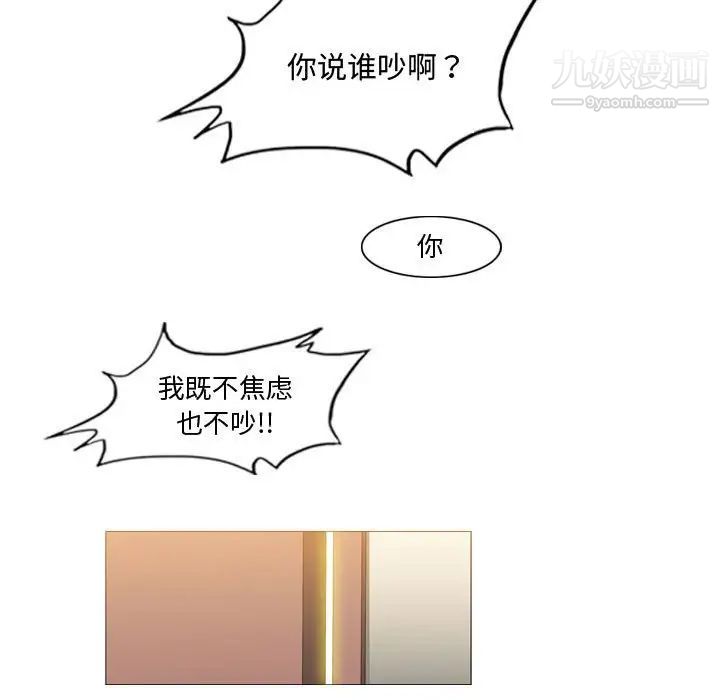 恶劣时代第17话