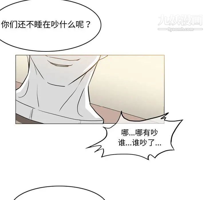 恶劣时代第17话