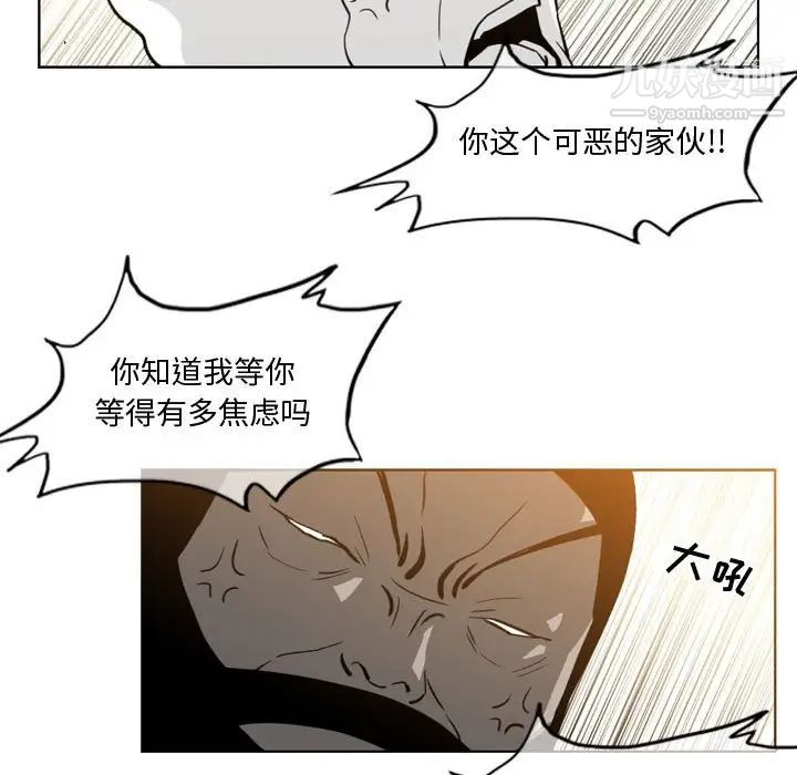 恶劣时代第17话