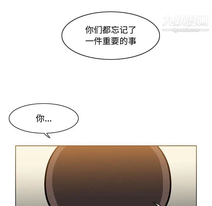 恶劣时代第17话