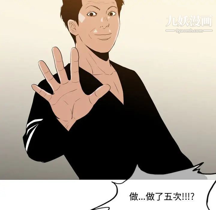 恶劣时代第17话