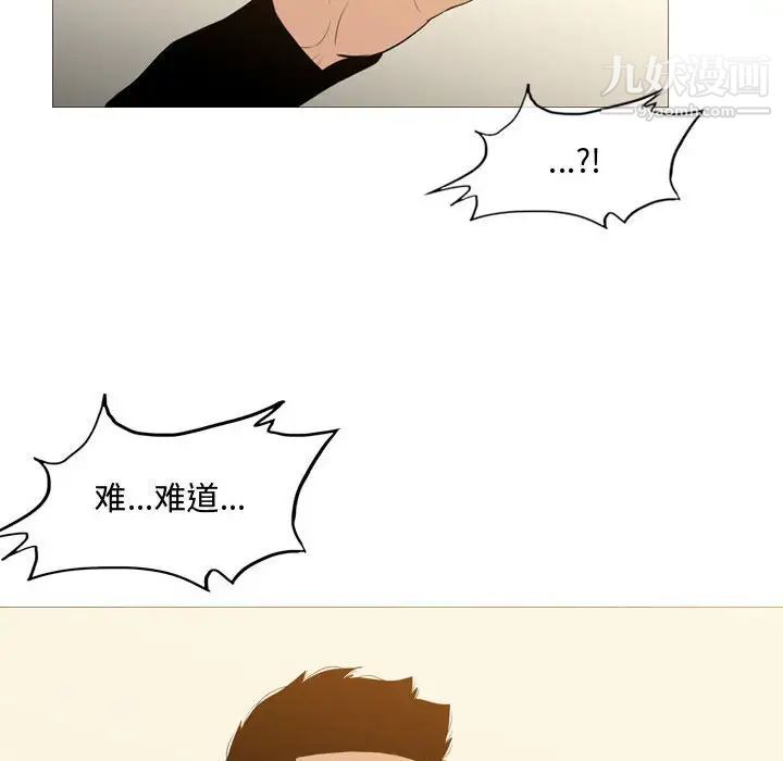 恶劣时代第17话