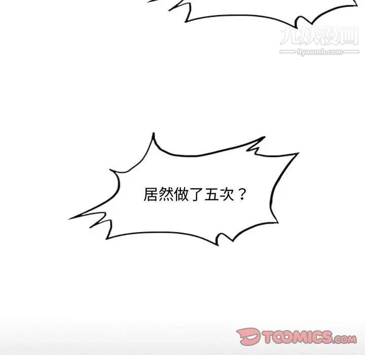 恶劣时代第17话