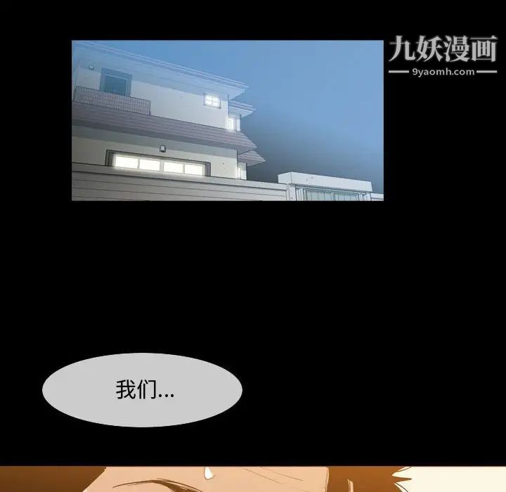 恶劣时代第17话