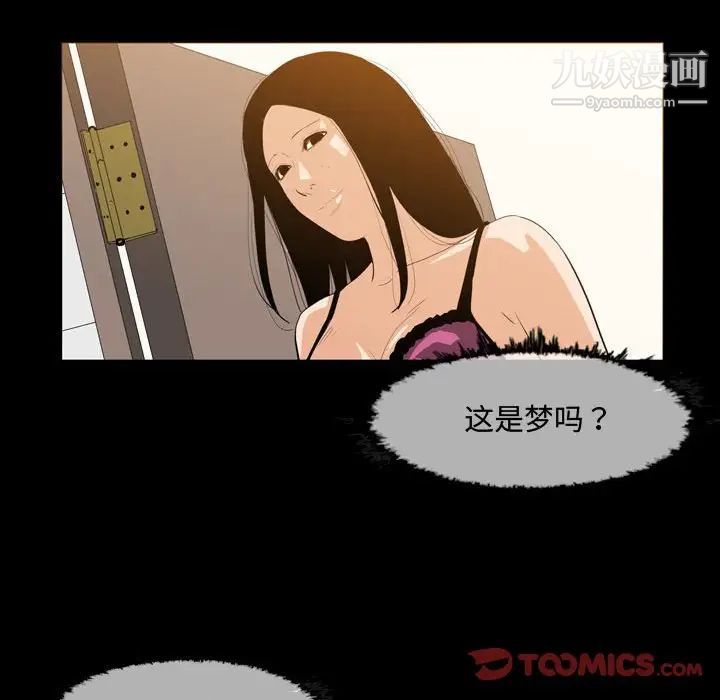 恶劣时代第17话