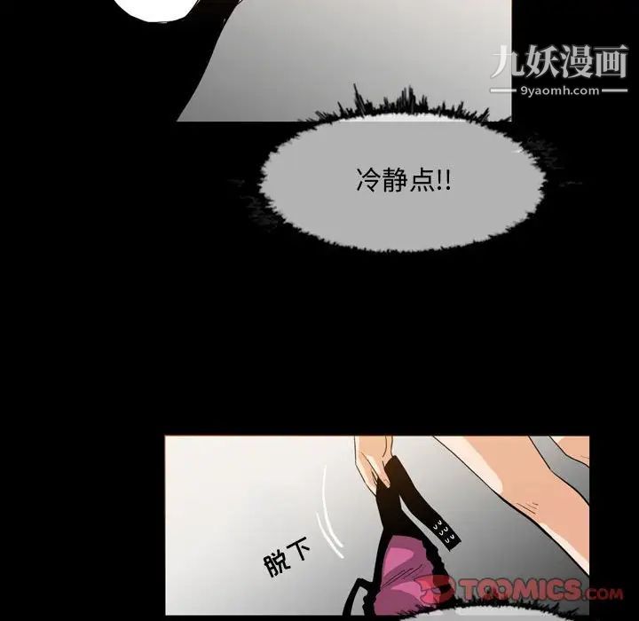 恶劣时代第17话