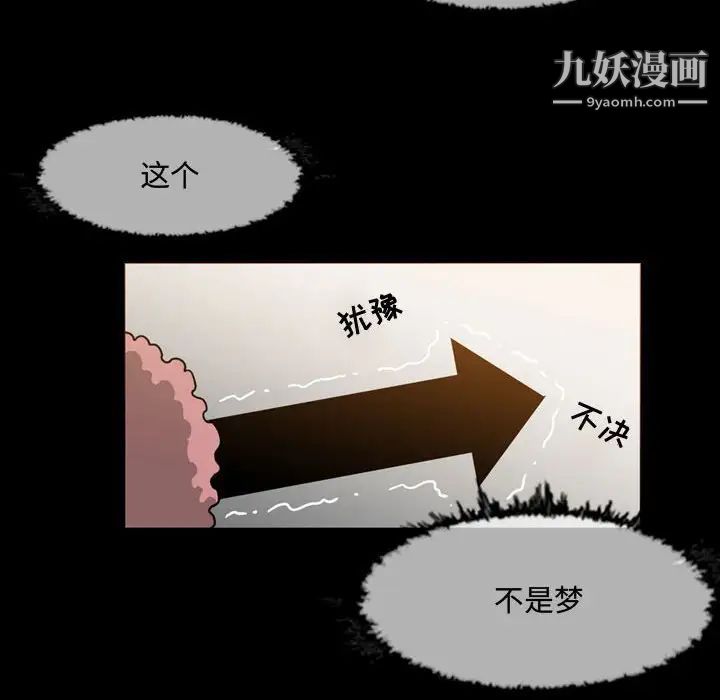 恶劣时代第17话