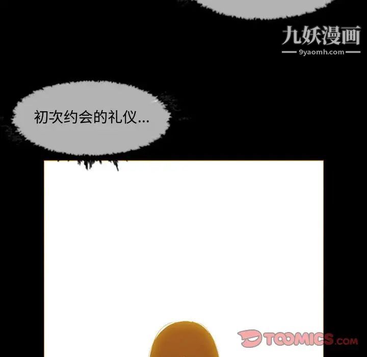 恶劣时代第17话