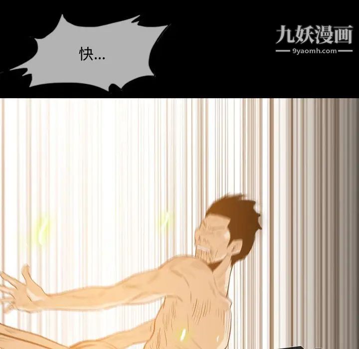 恶劣时代第17话