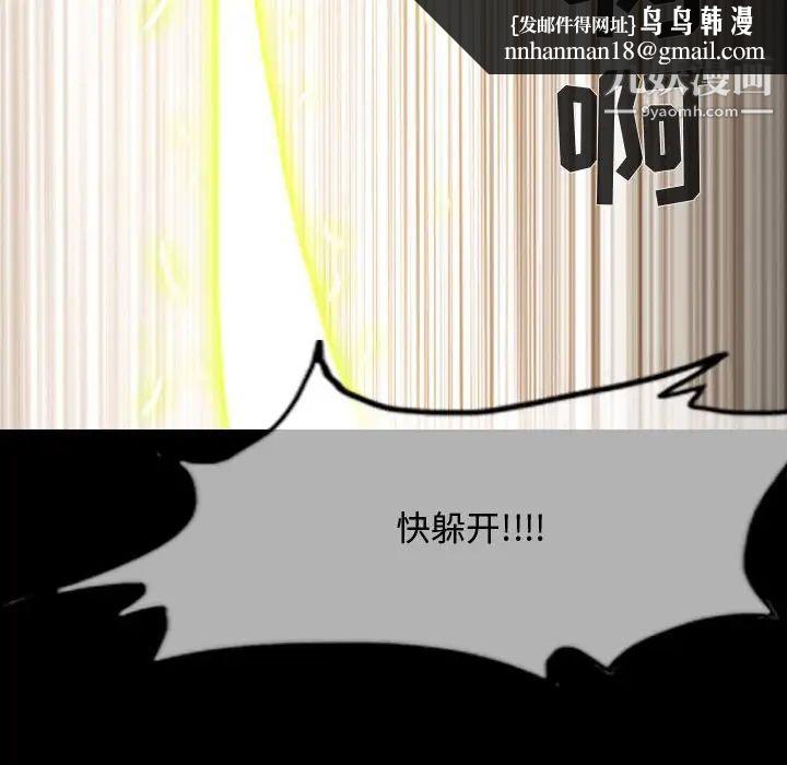 恶劣时代第17话