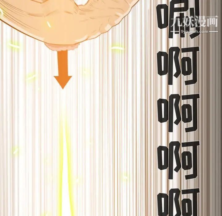 恶劣时代第17话