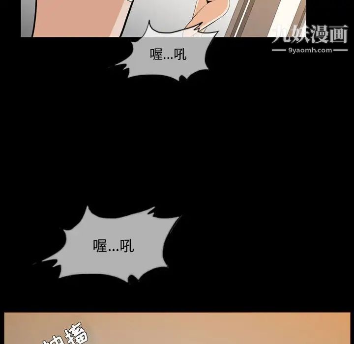 恶劣时代第17话