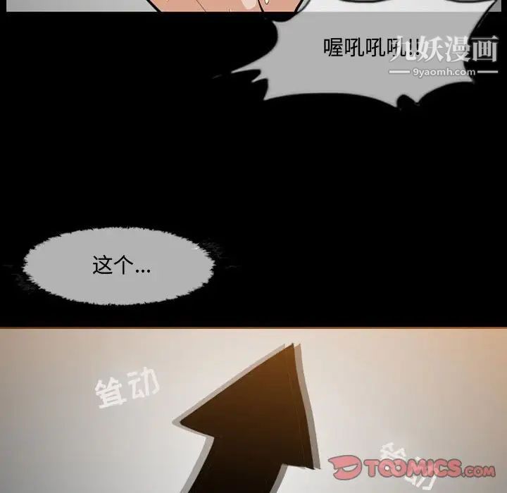 恶劣时代第17话