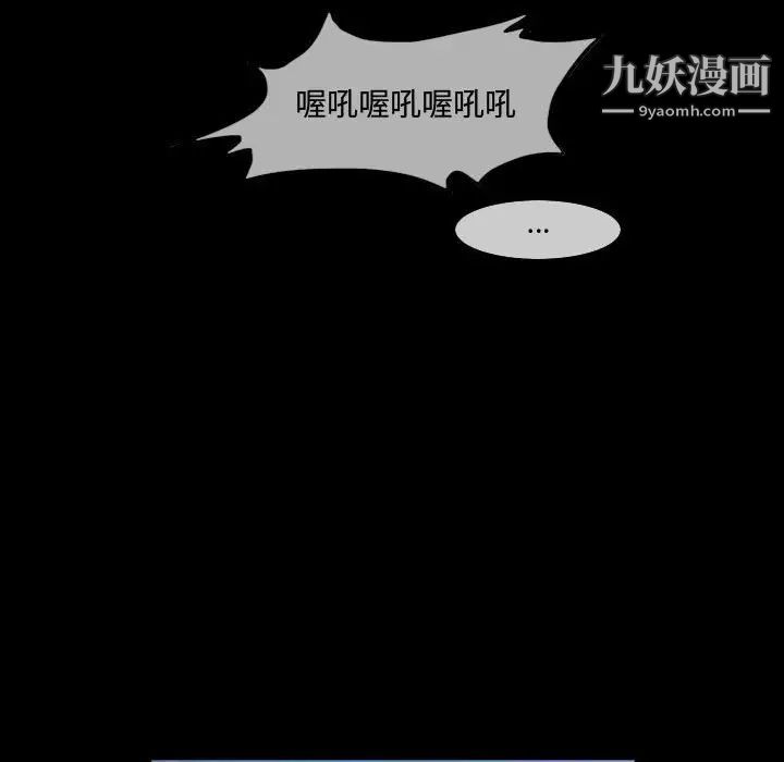 恶劣时代第17话