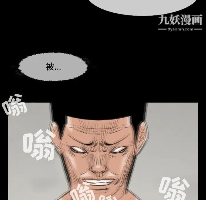 恶劣时代第17话