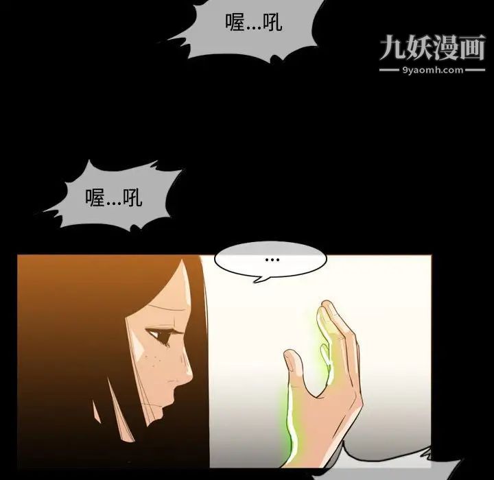 恶劣时代第17话