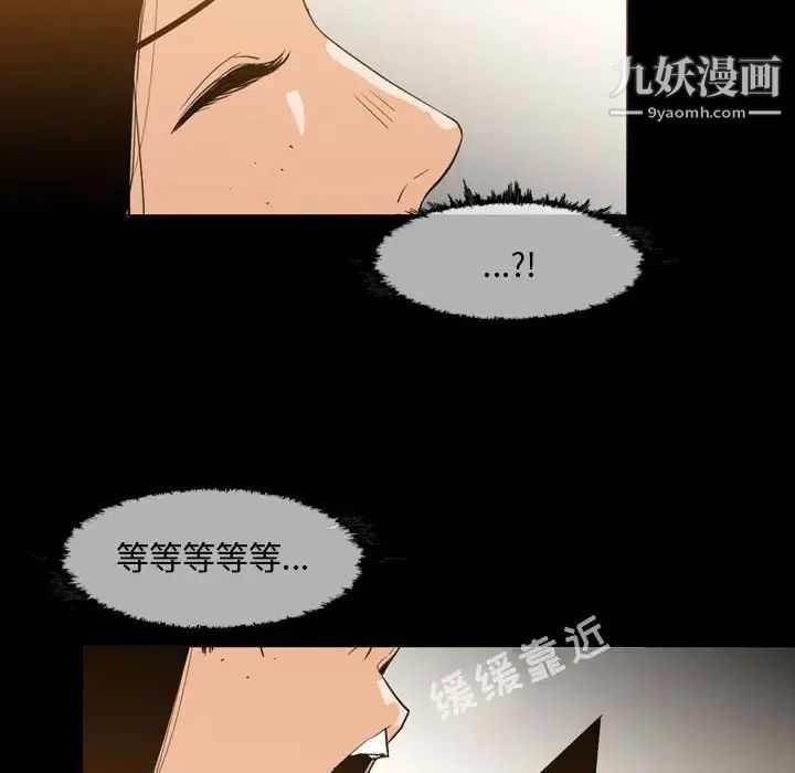 恶劣时代第17话