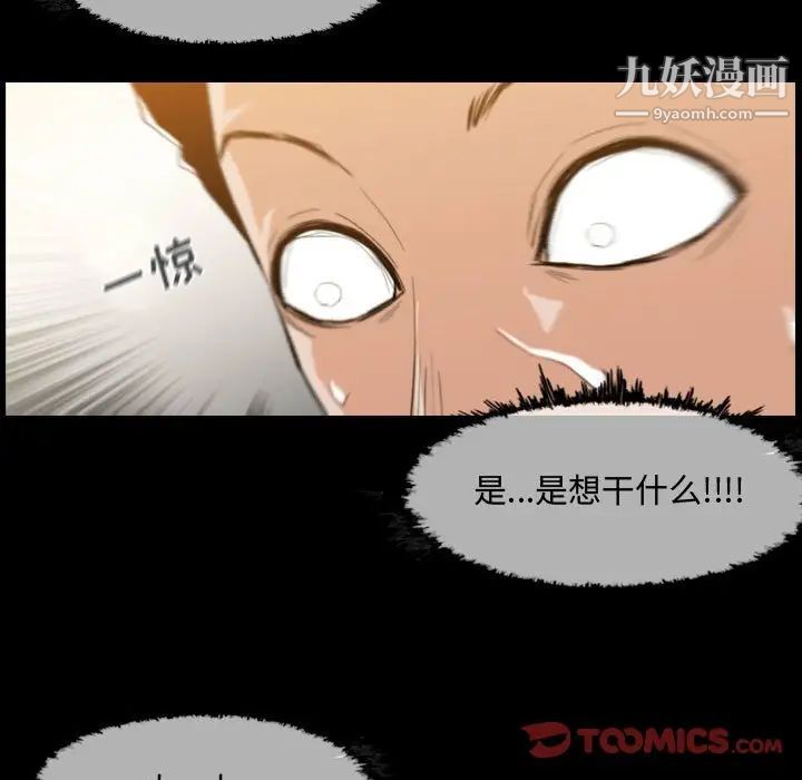 恶劣时代第17话