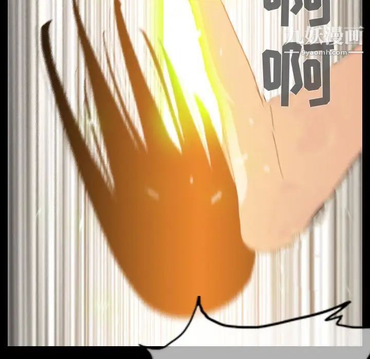 恶劣时代第17话