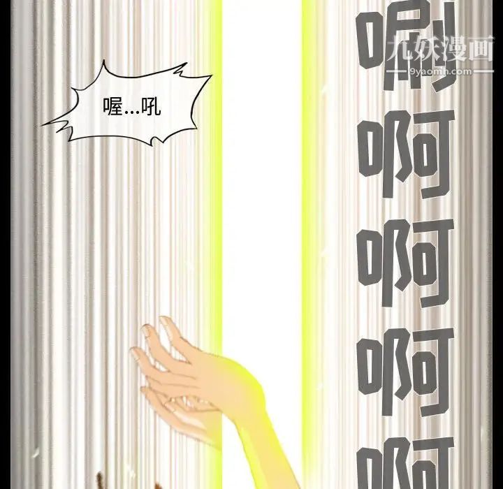 恶劣时代第17话