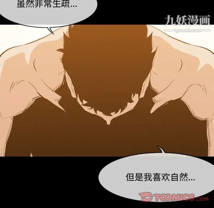 恶劣时代第17话