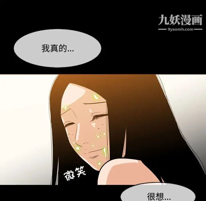 恶劣时代第17话