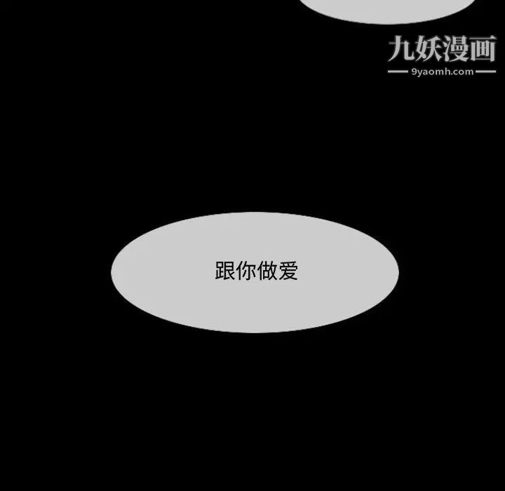 恶劣时代第17话