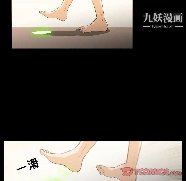 恶劣时代第18话