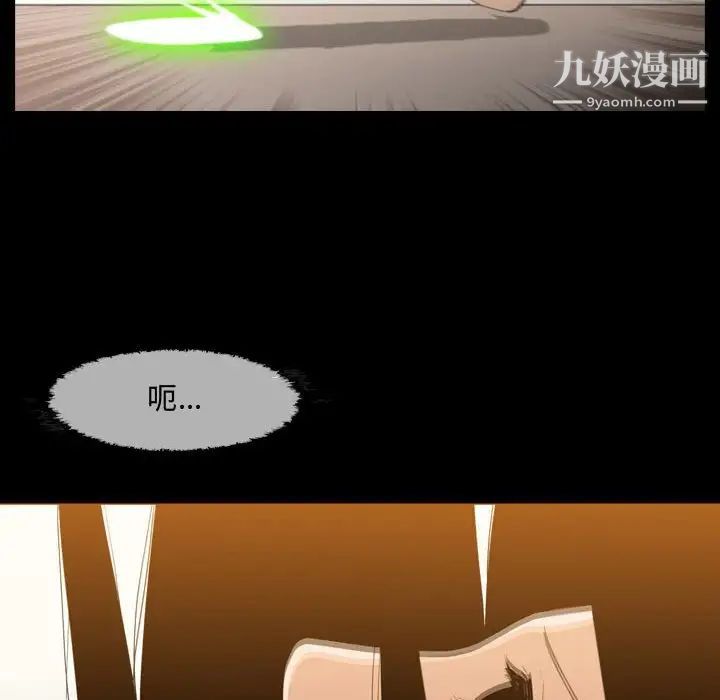 恶劣时代第18话